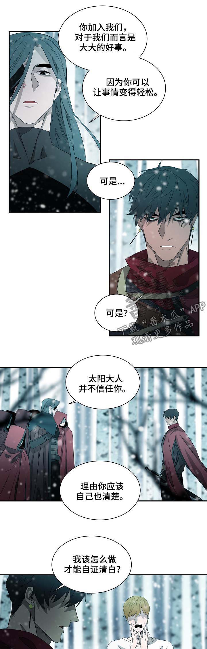 第63话4