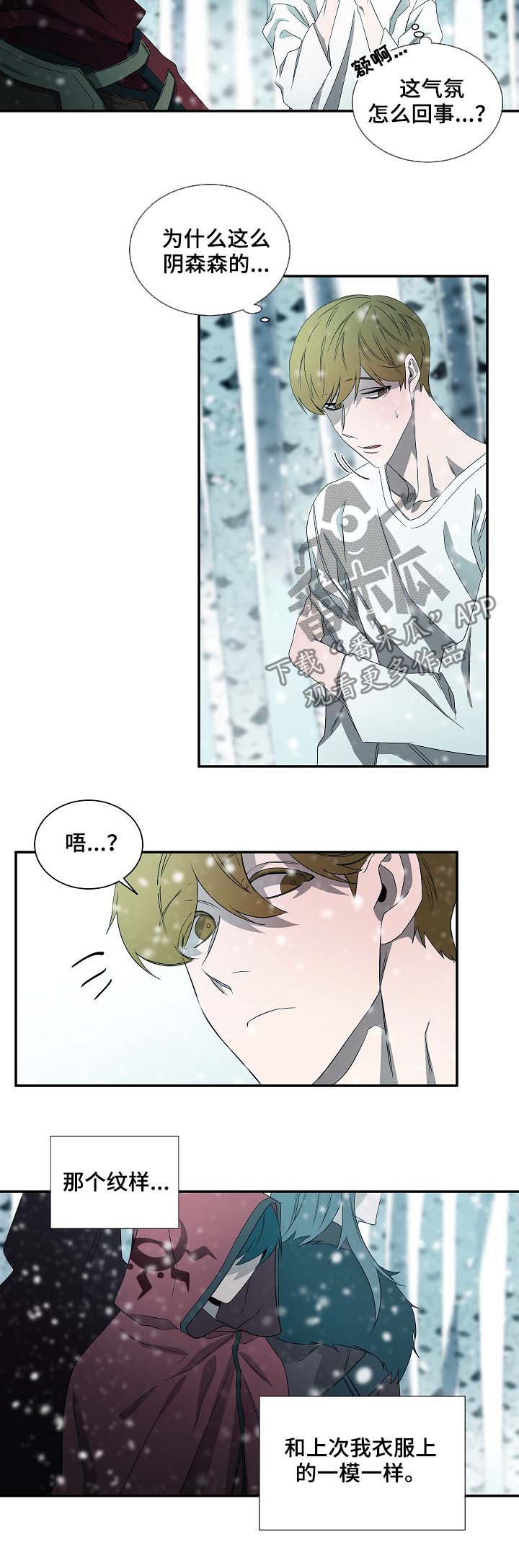 第63话5