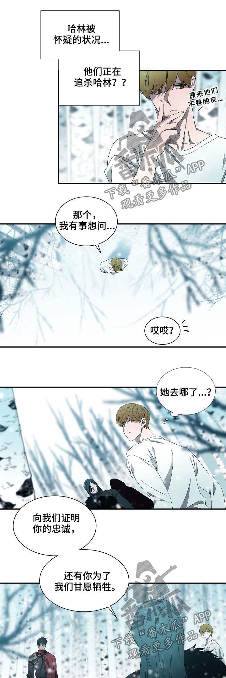 第63话6