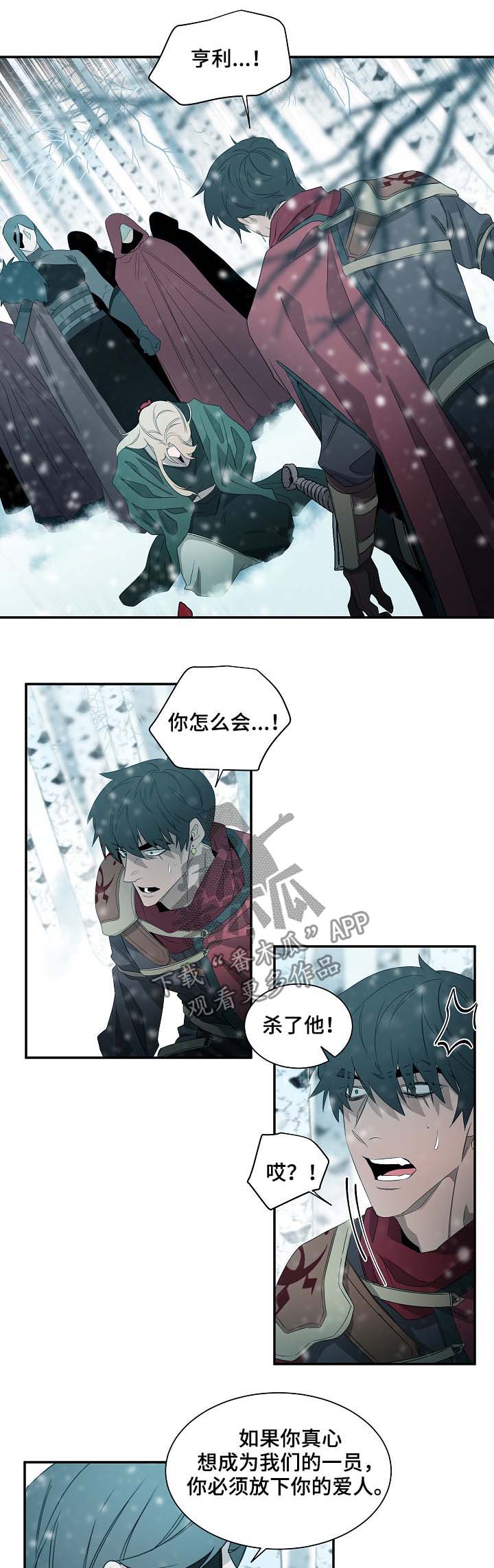 第63话8