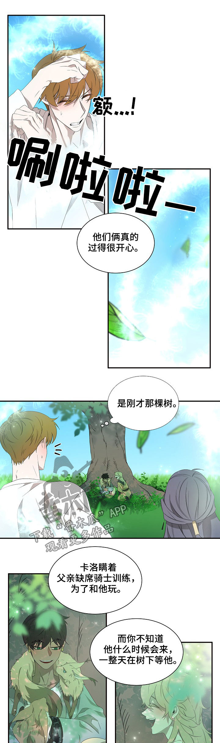 第62话1