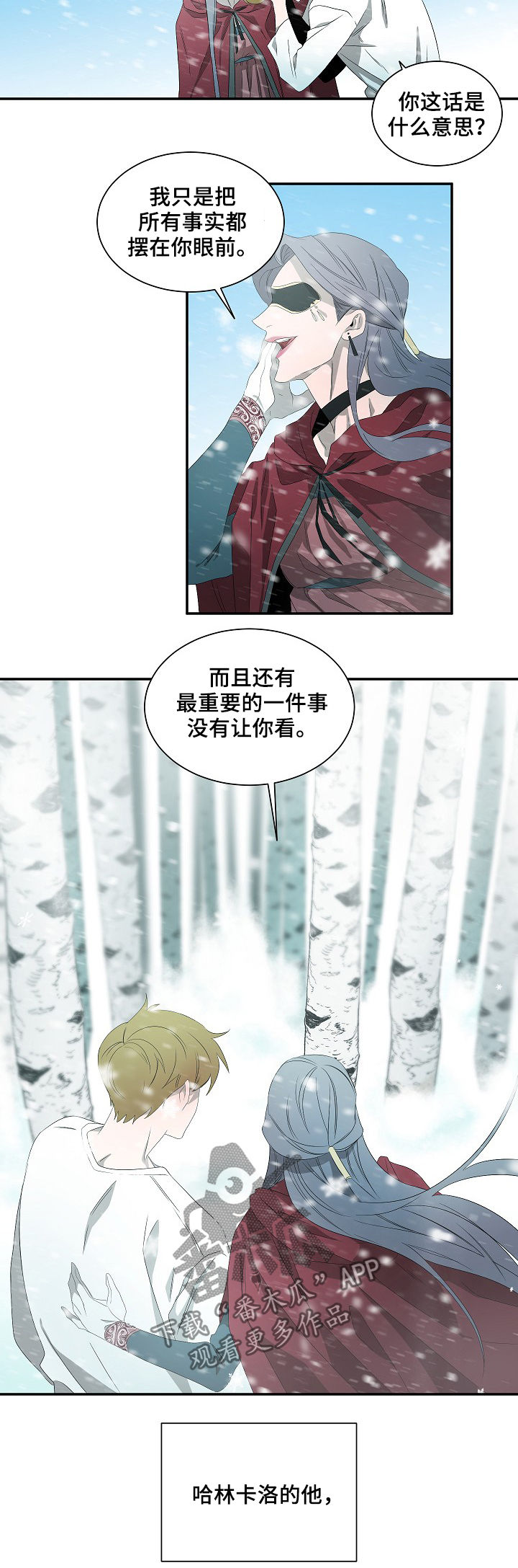 第62话11