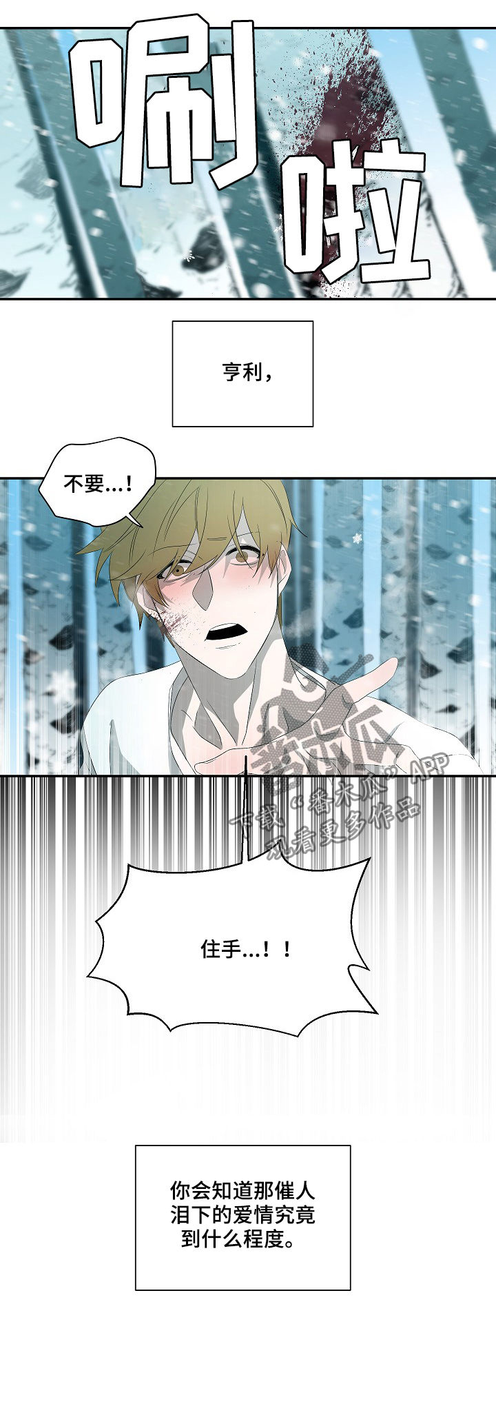 第62话12
