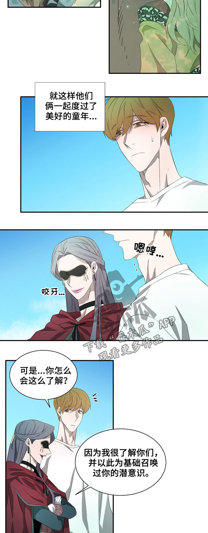 第62话2