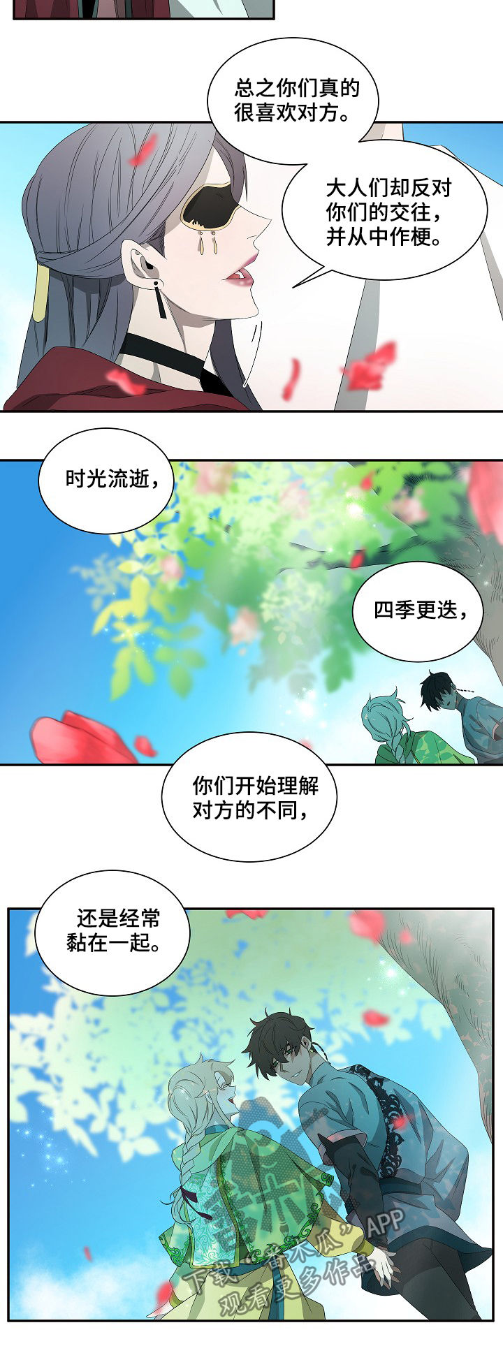 第62话3