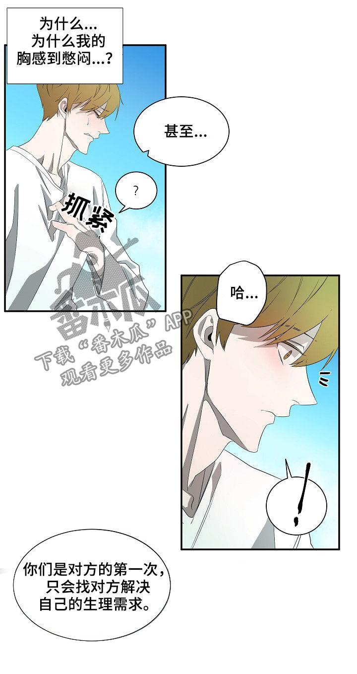 第62话4