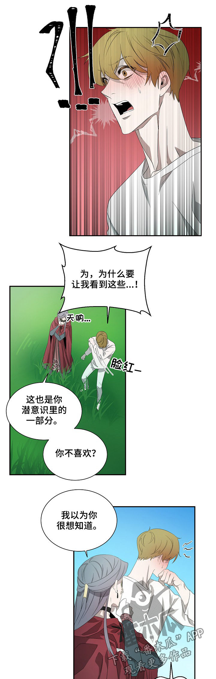 第62话5