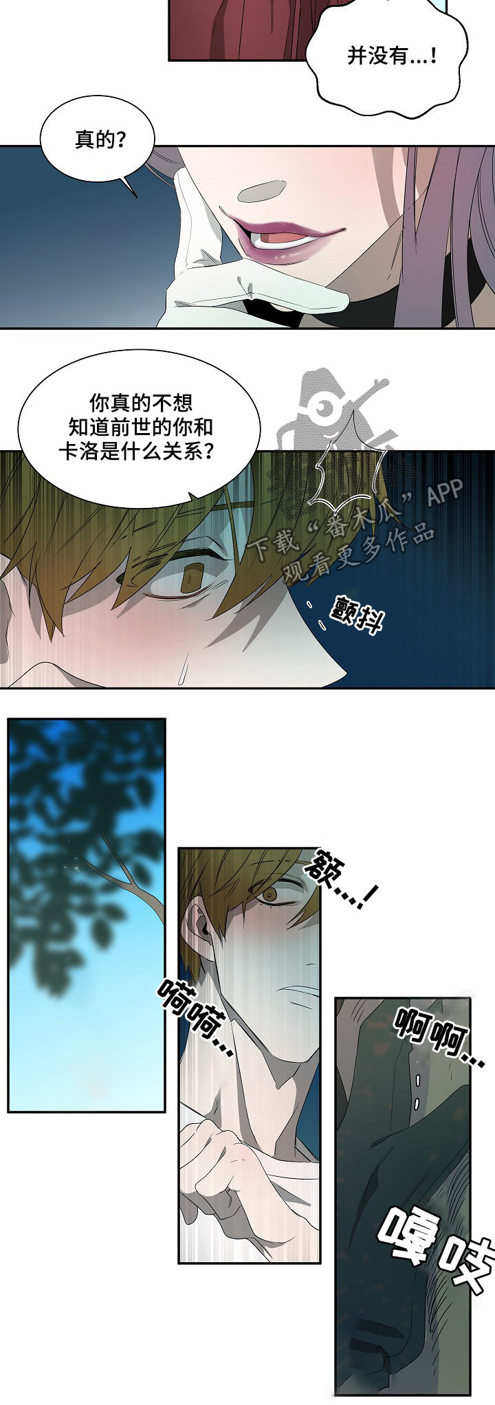 第62话6