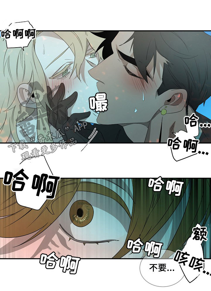 第62话7