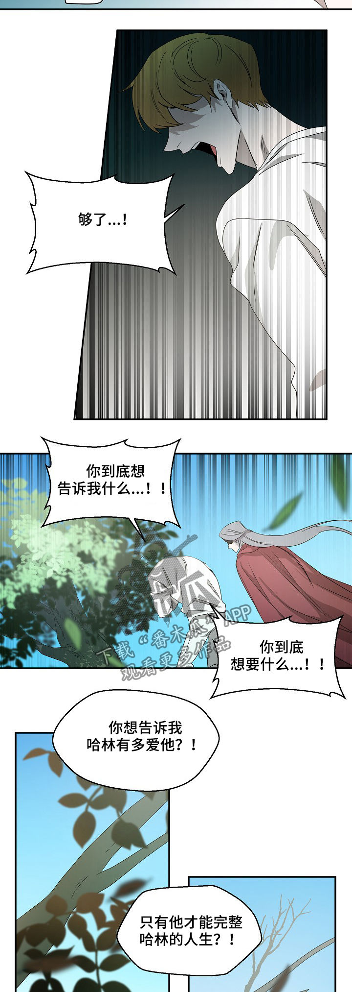 第62话9