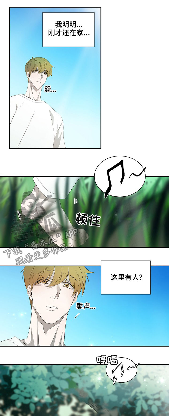 第61话0
