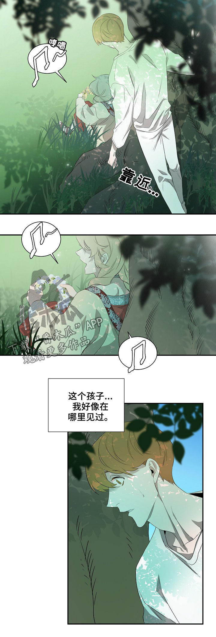 第61话1