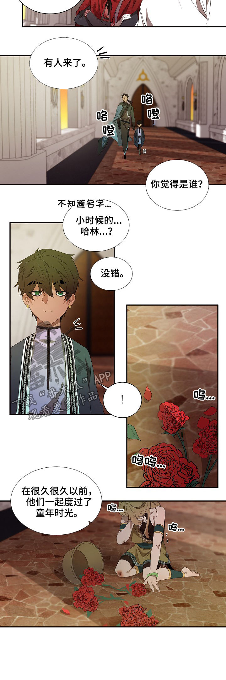 第61话10