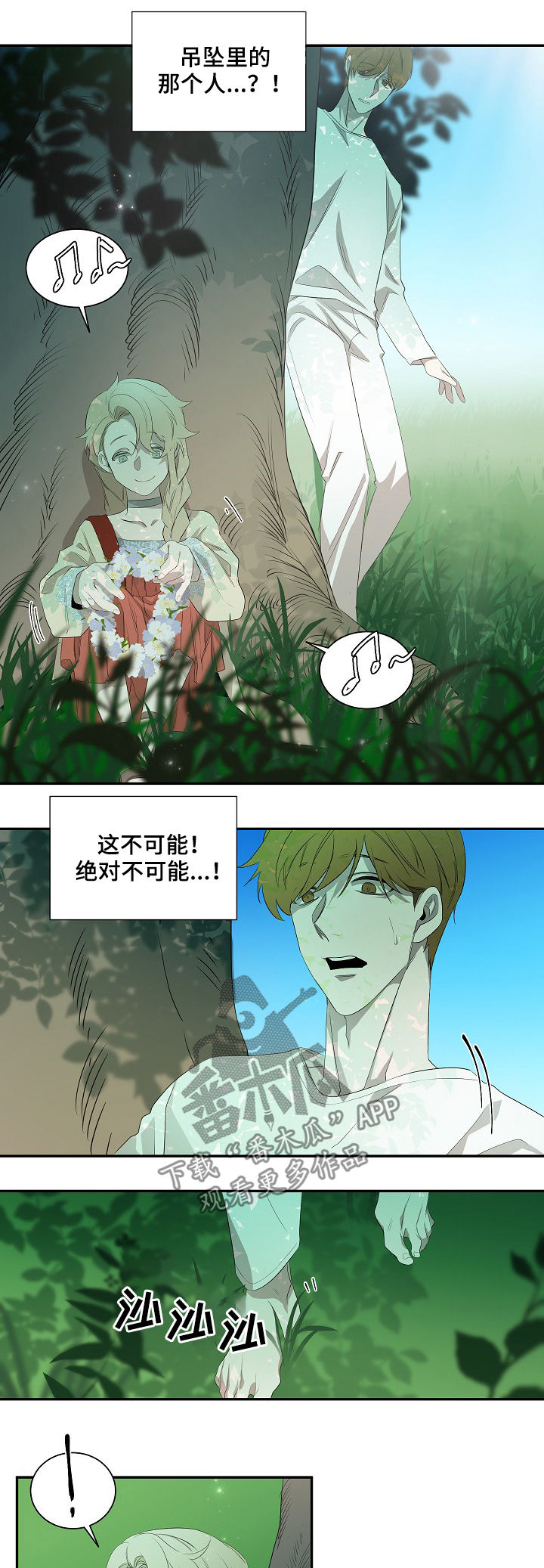 第61话3