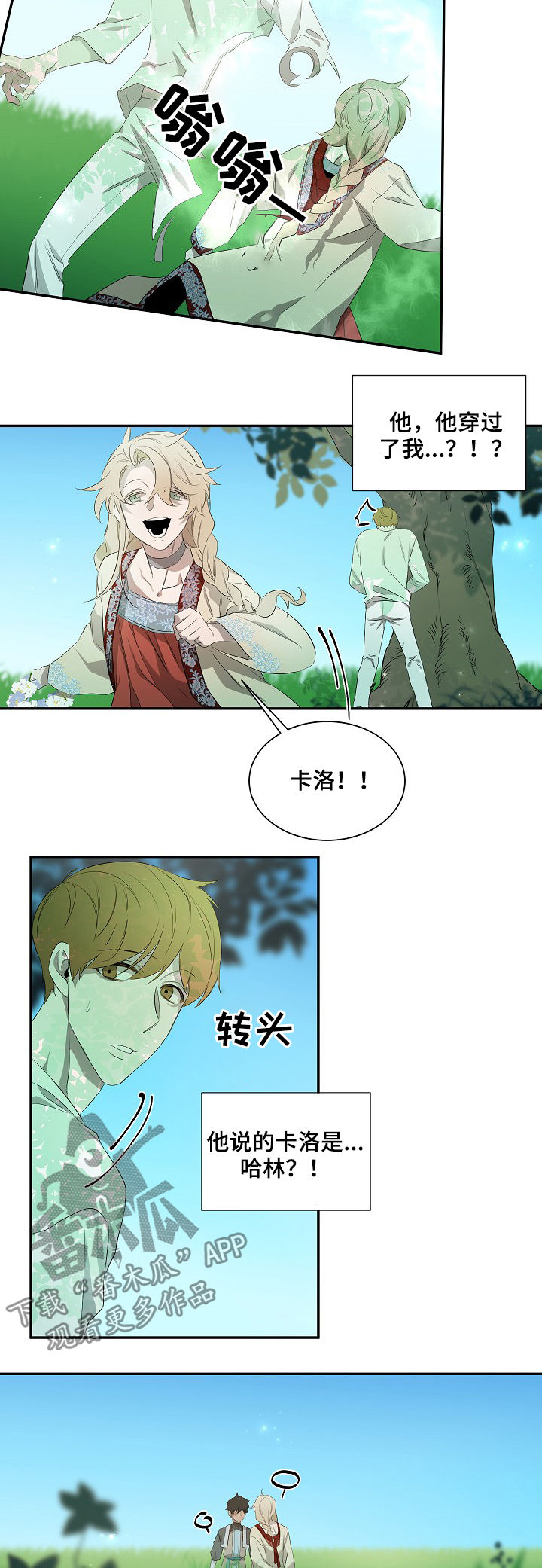 第61话5