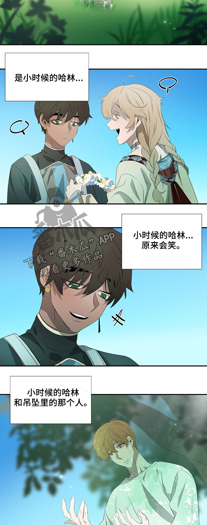 第61话6