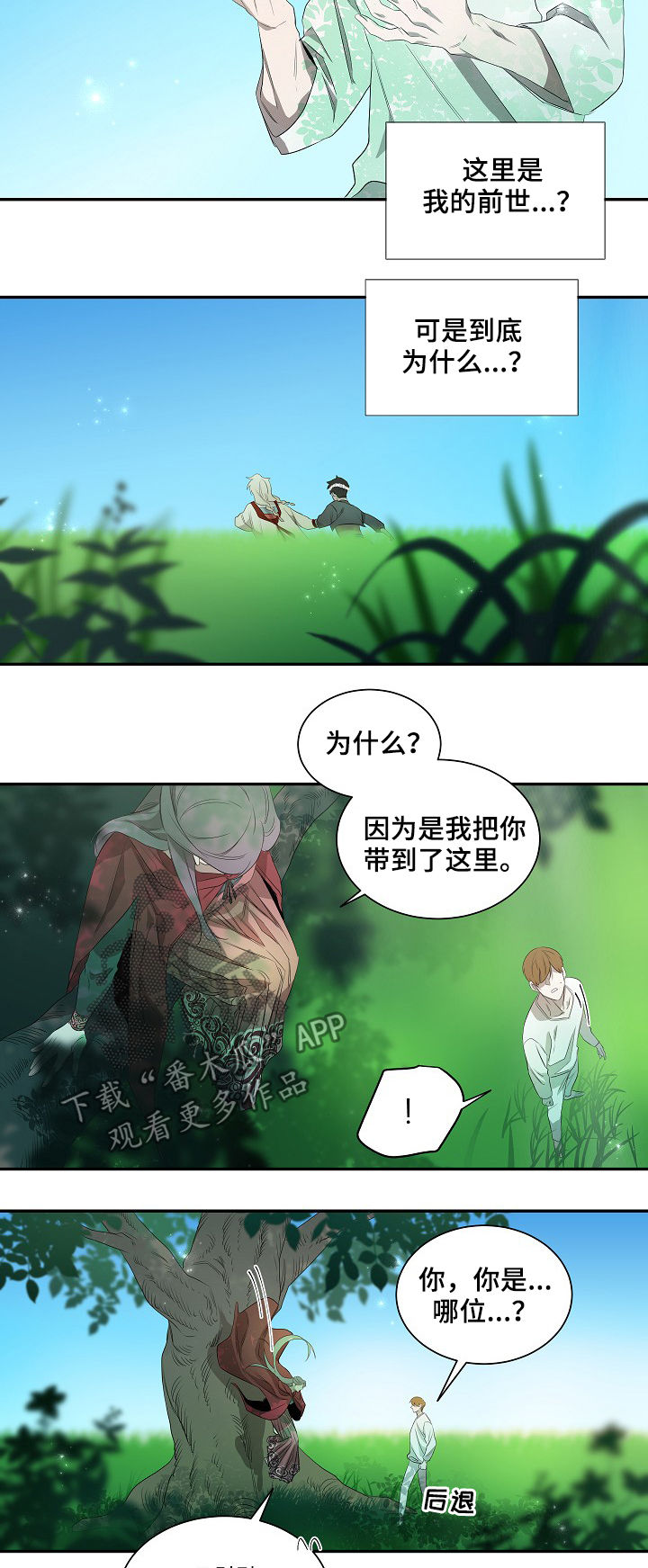 第61话7