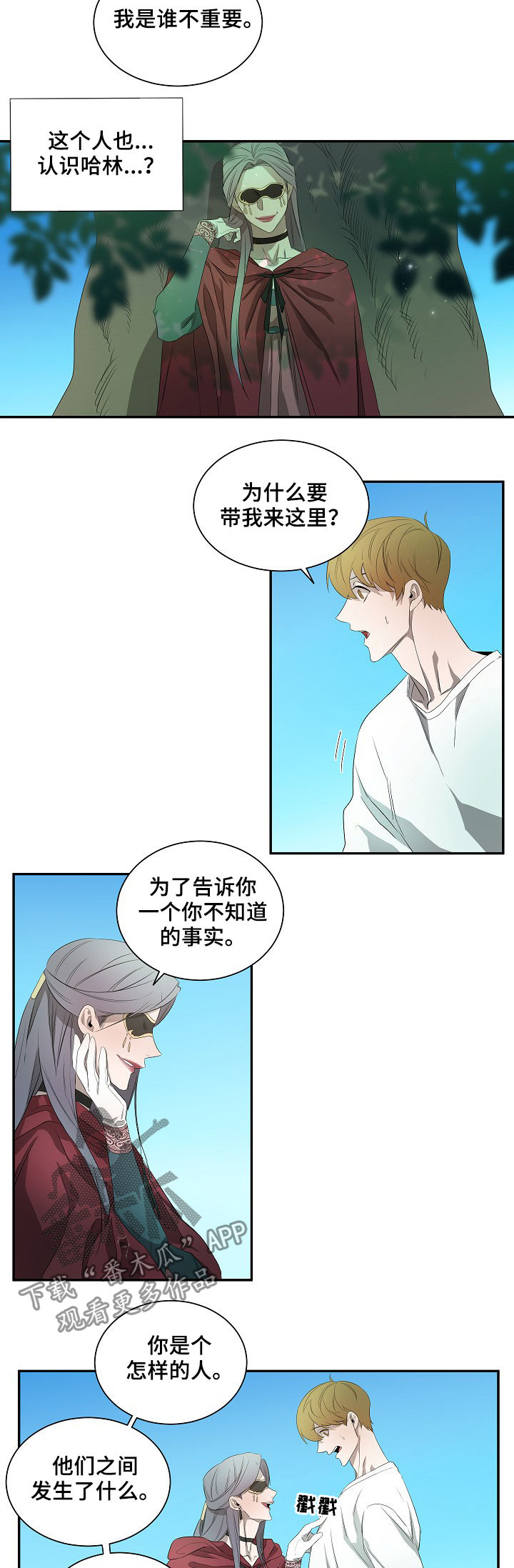 第61话8