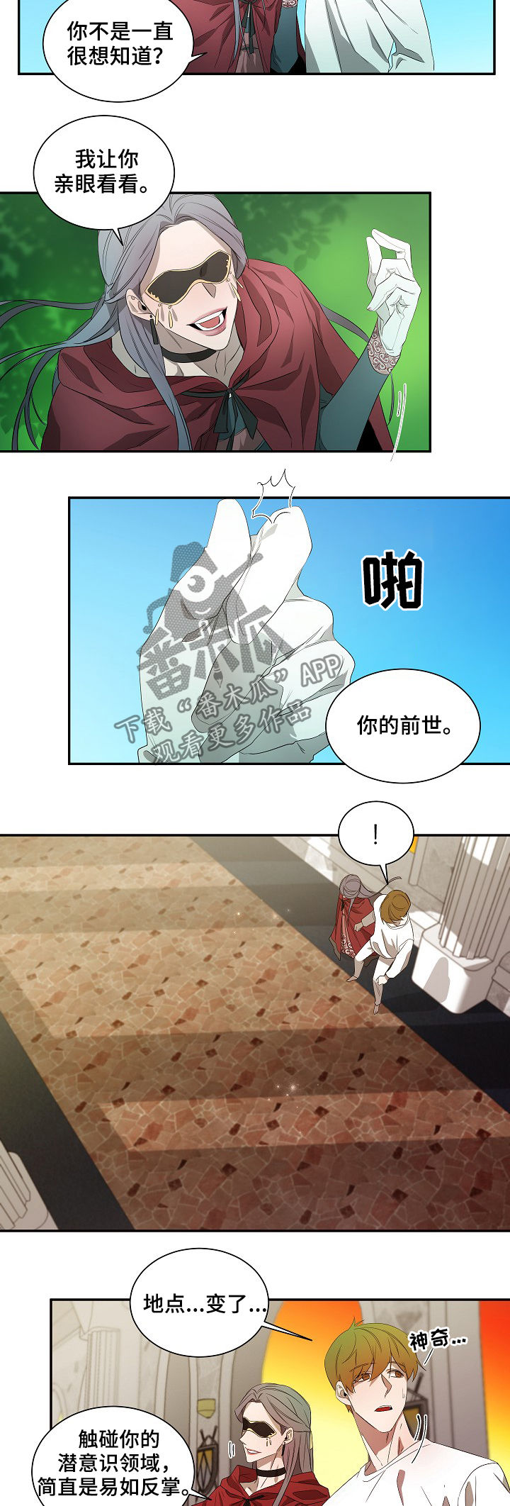 第61话9