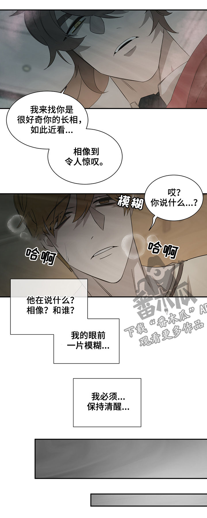 第60话0