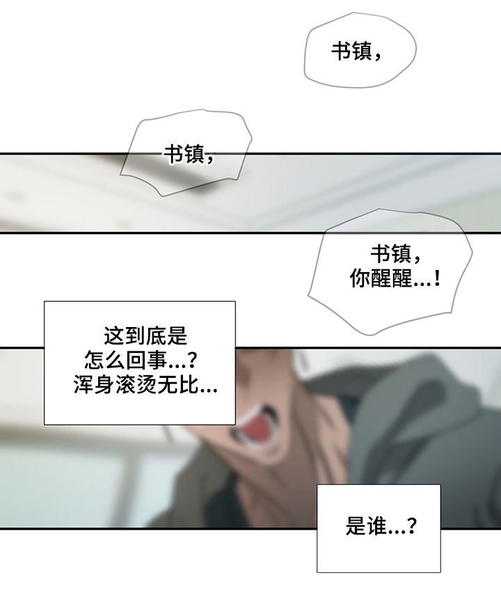 第60话1