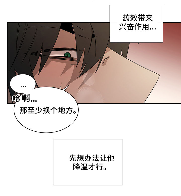 第60话7