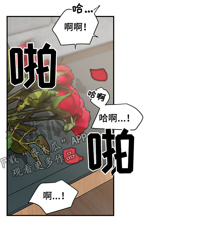第60话8