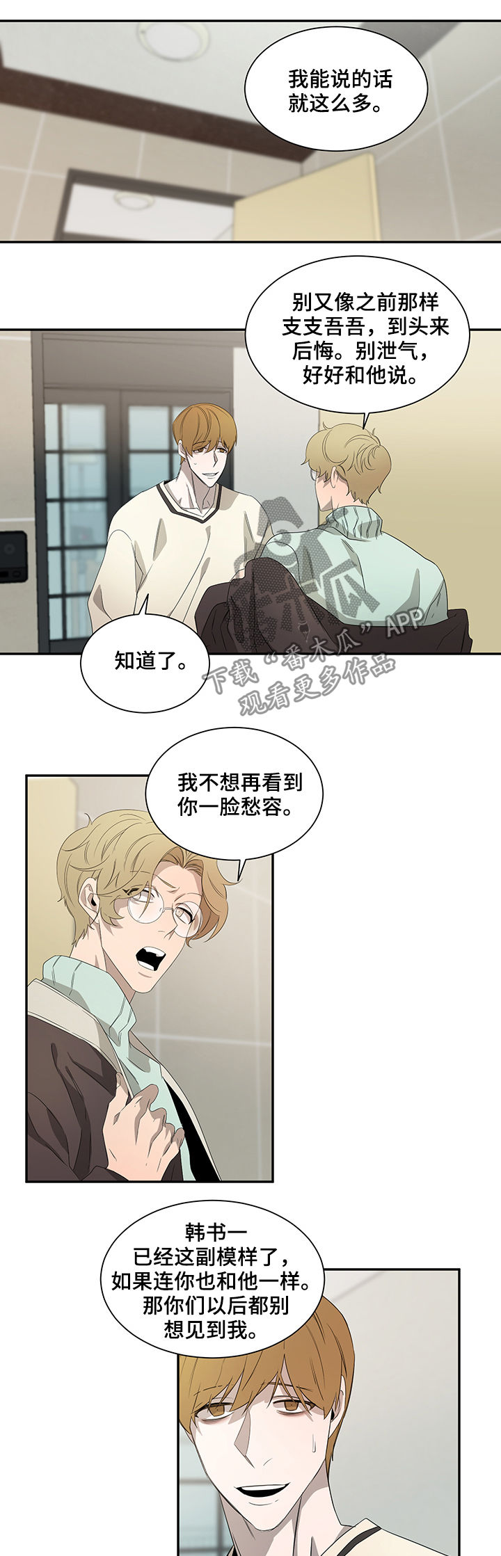 第59话0