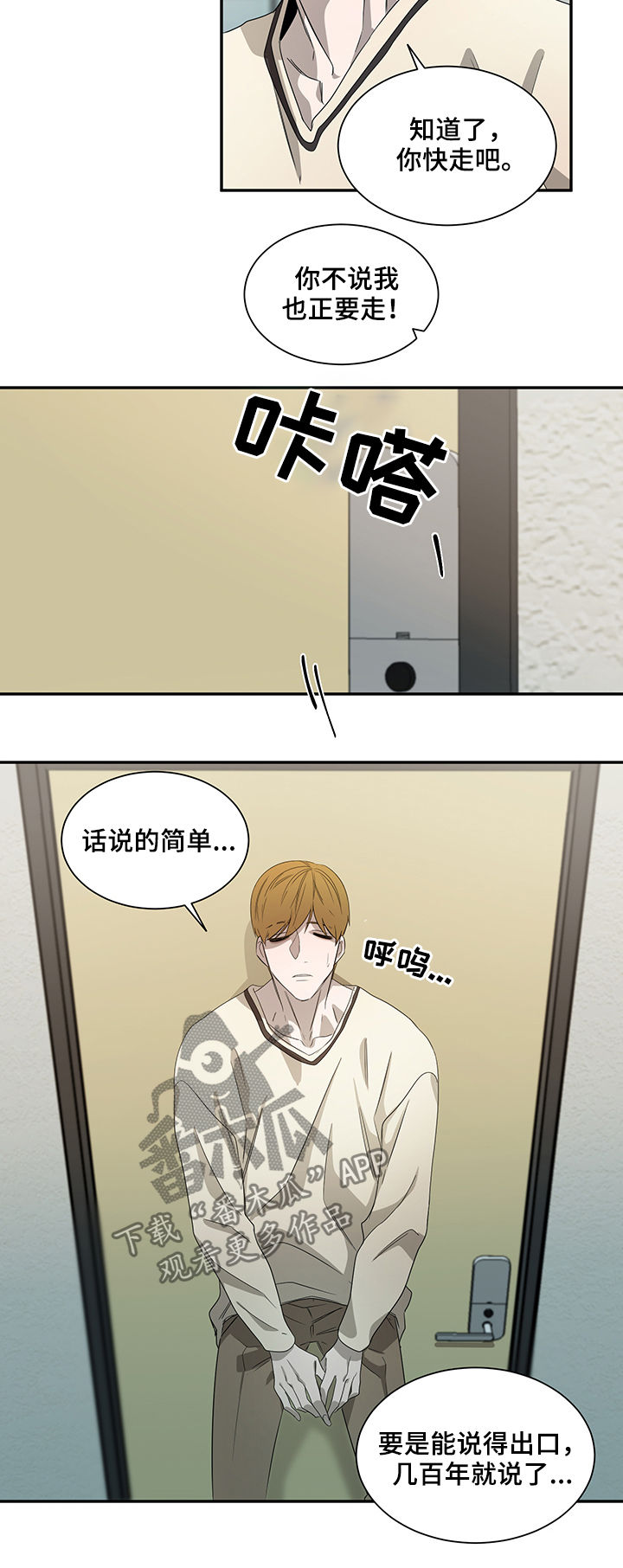第59话1