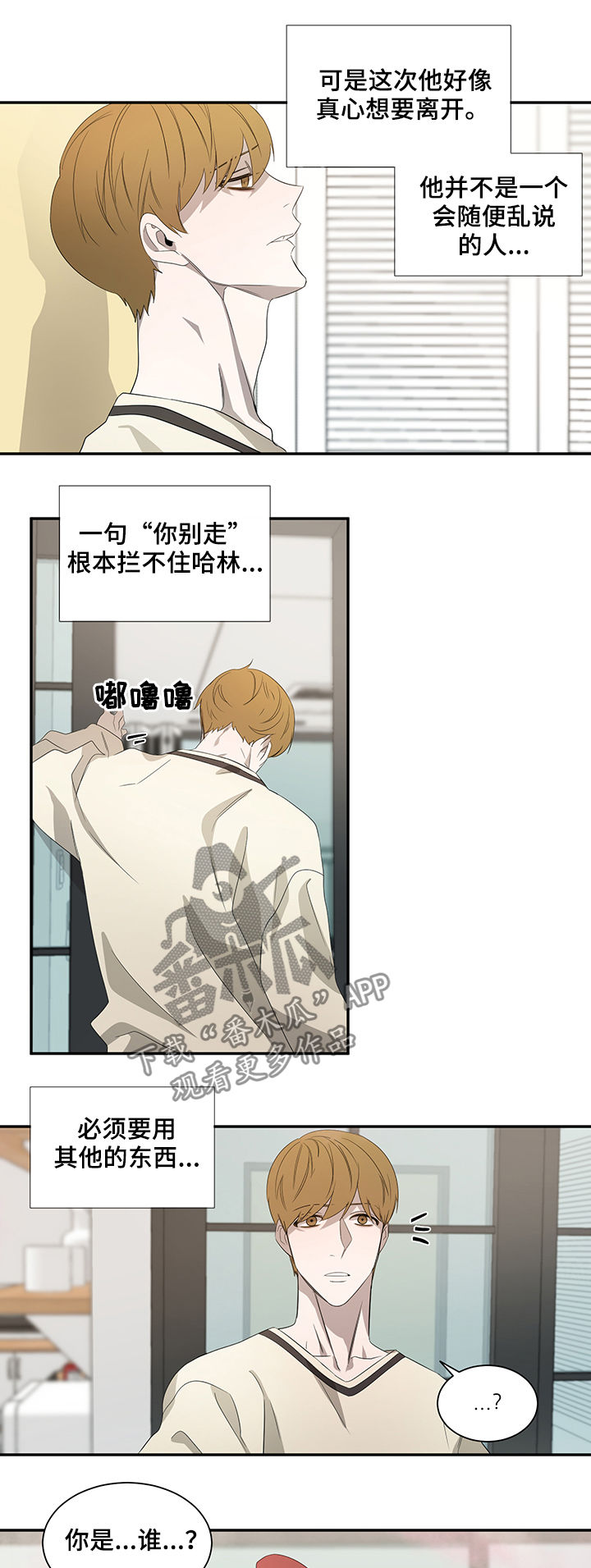 第59话2