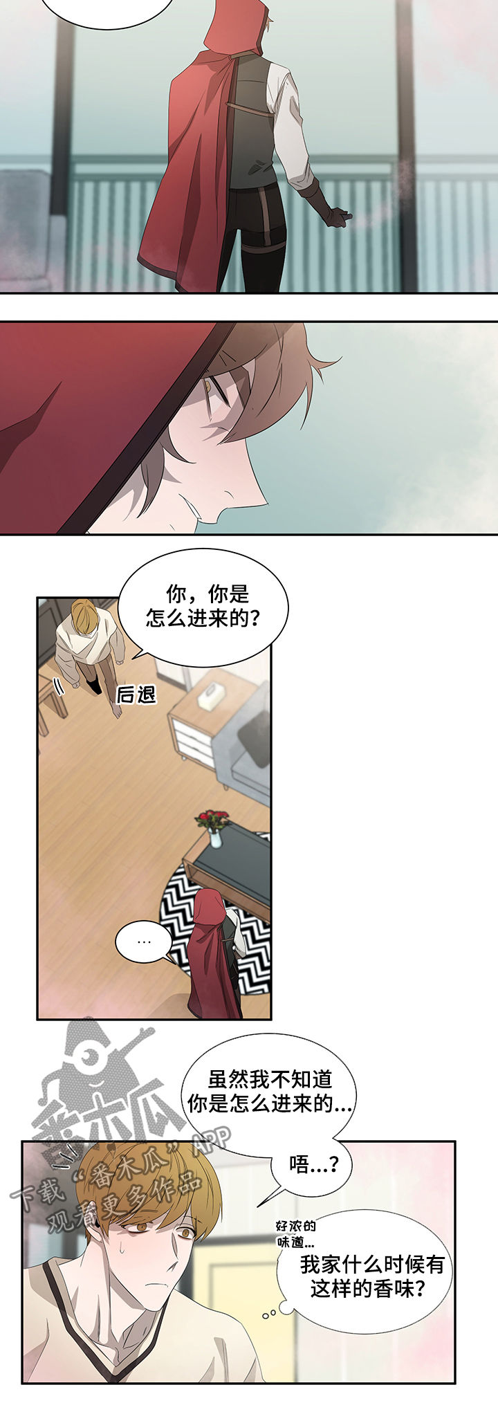 第59话3