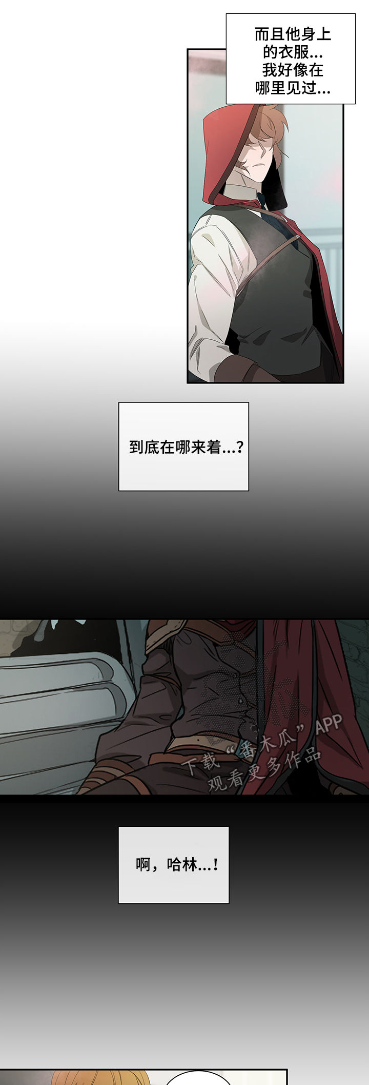 第59话4