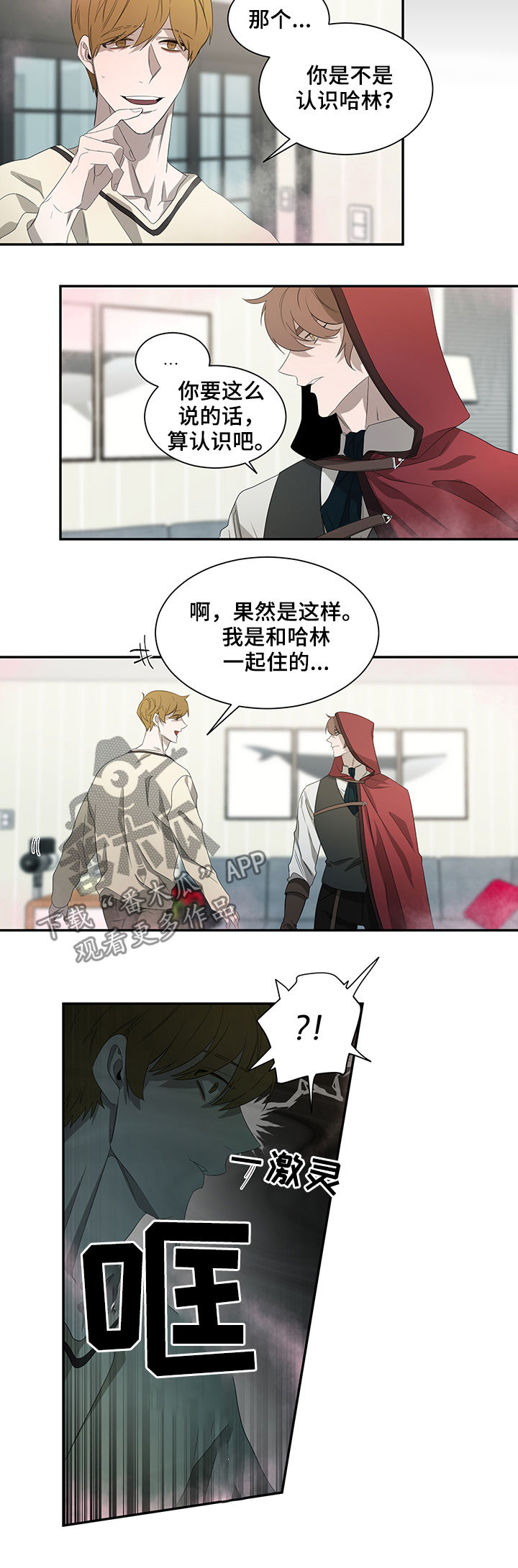 第59话5