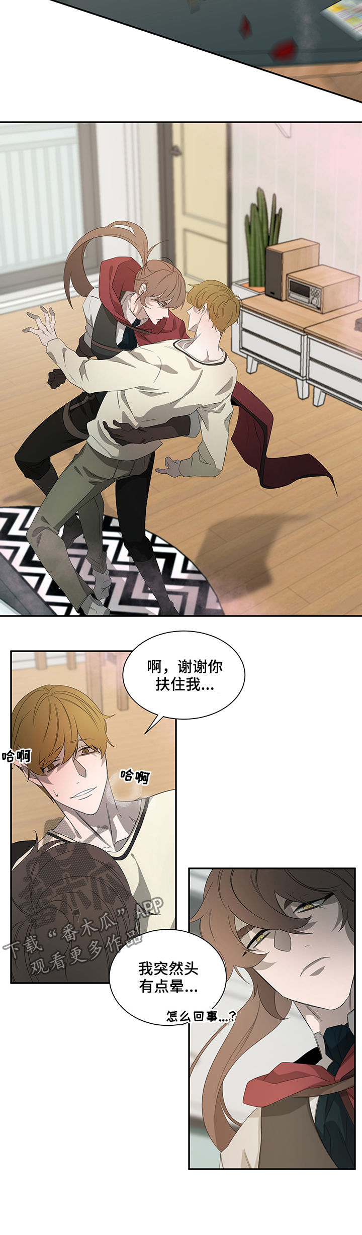 第59话7