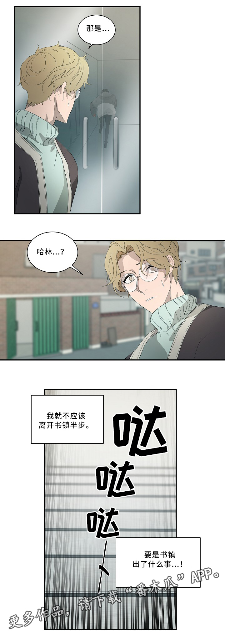 第58话0