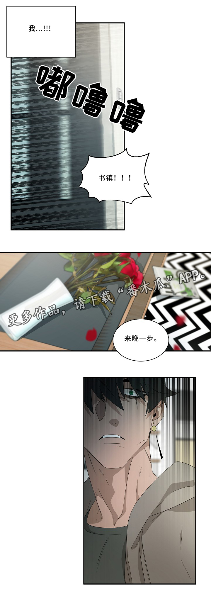 第58话1