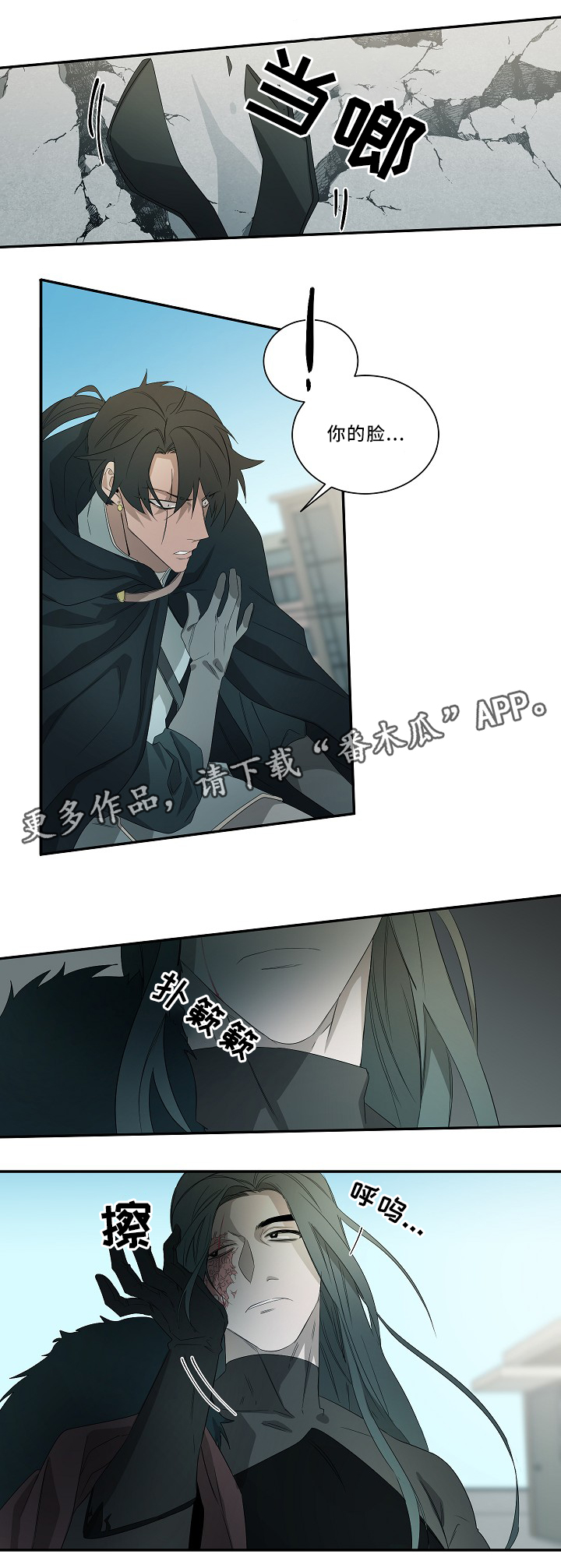 第58话4