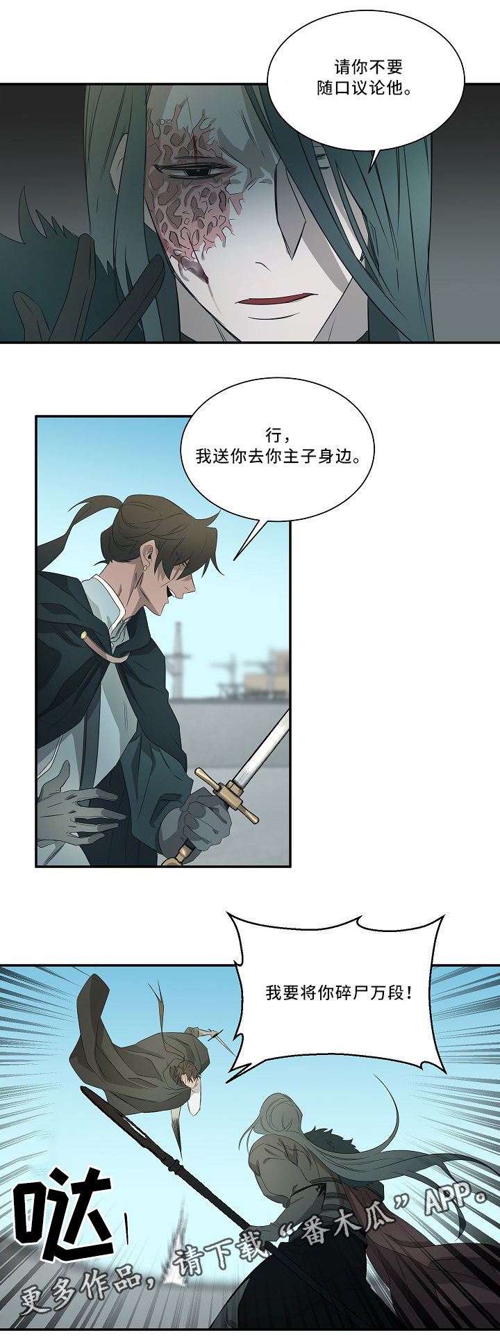 第58话6