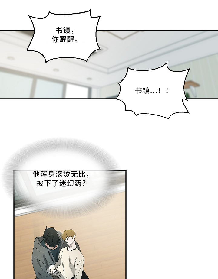 第58话7