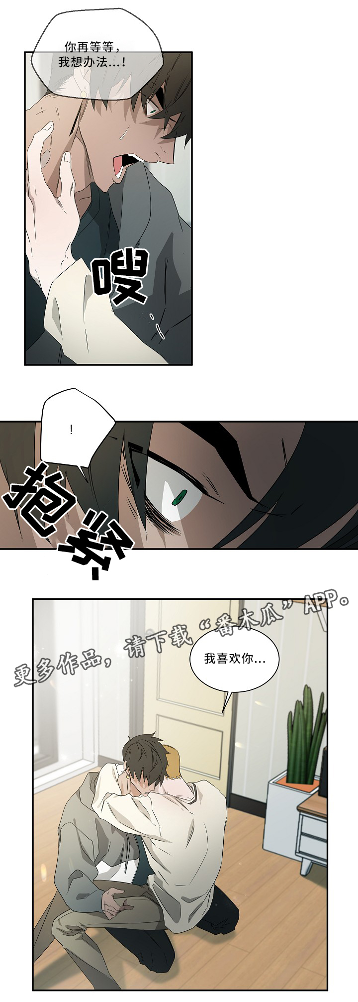 第58话9