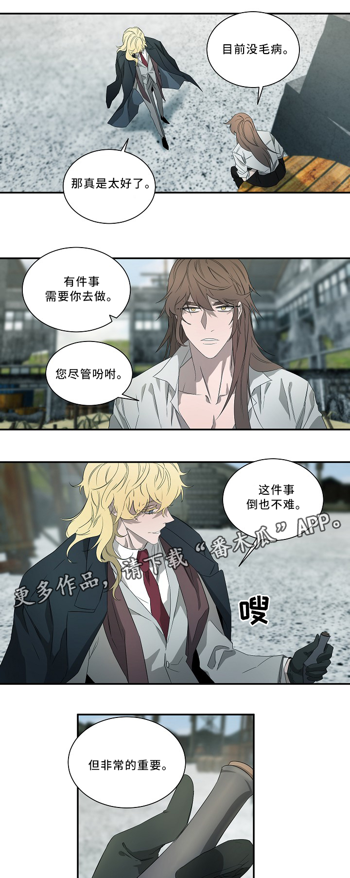 第57话1