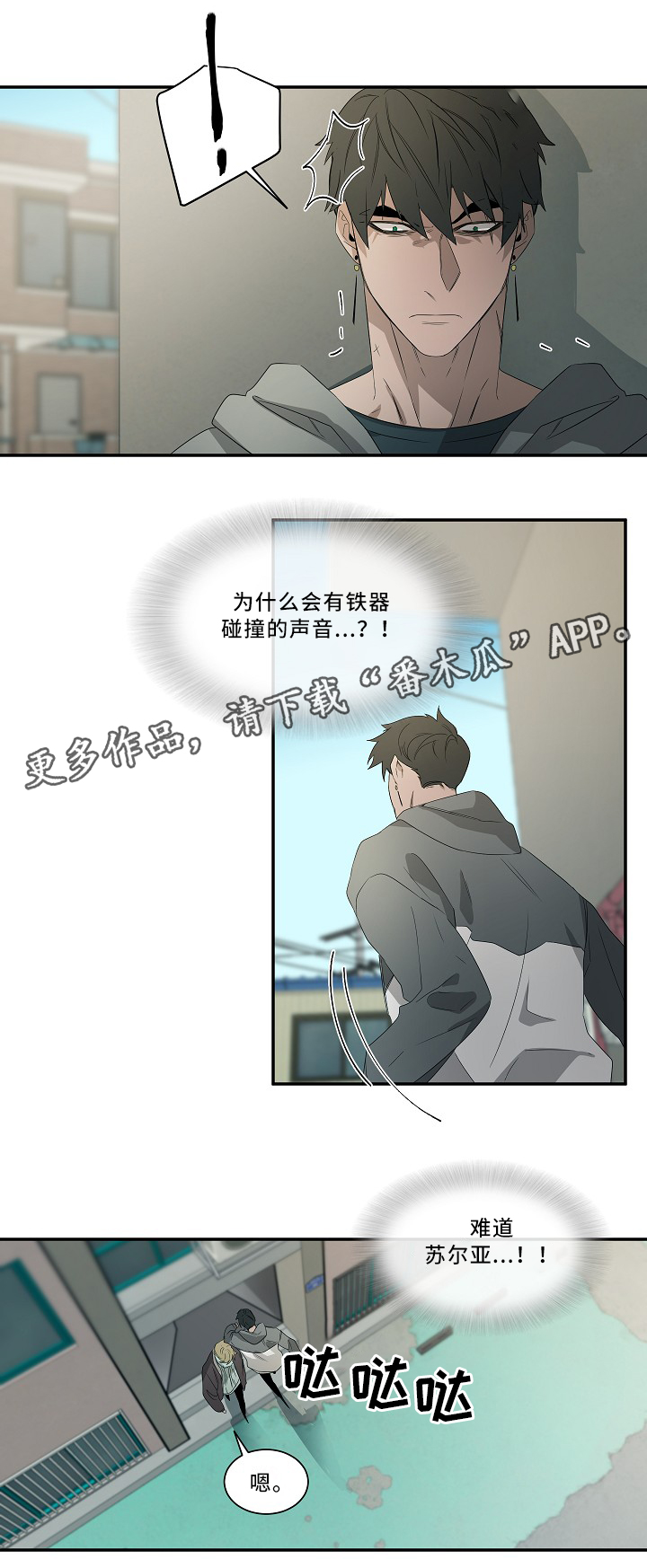 第57话10