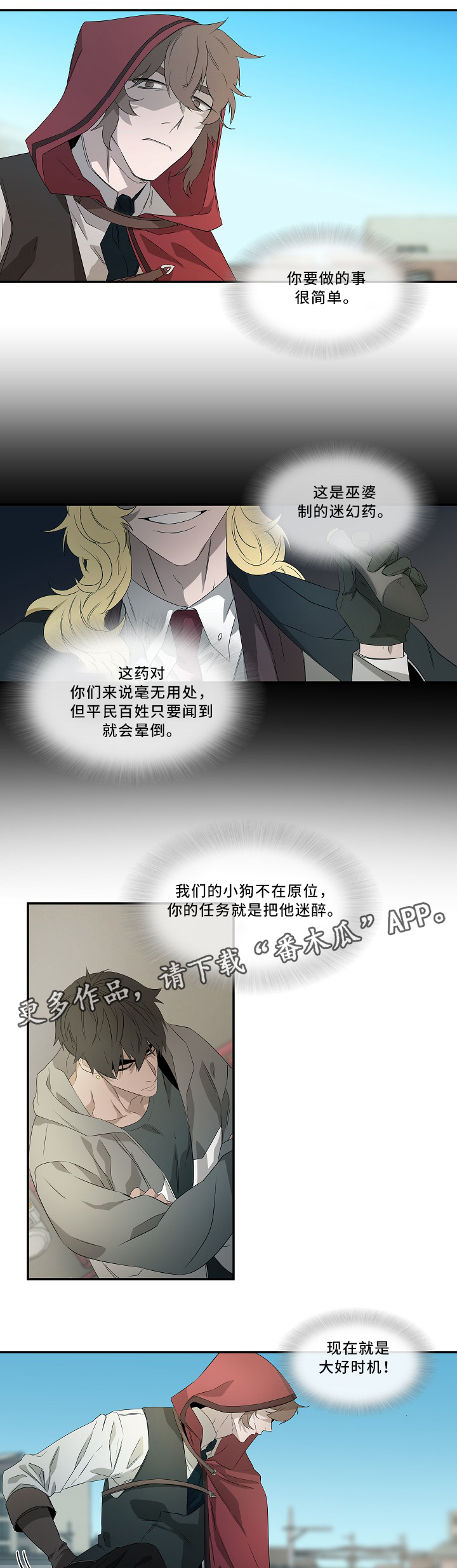 第57话3