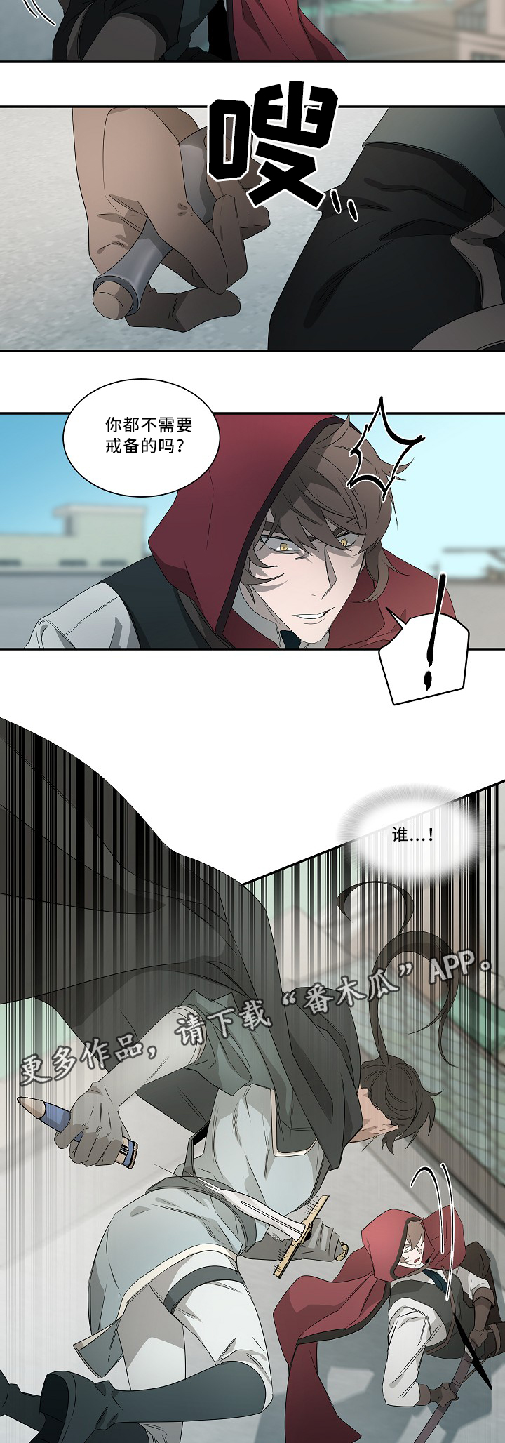 第57话4