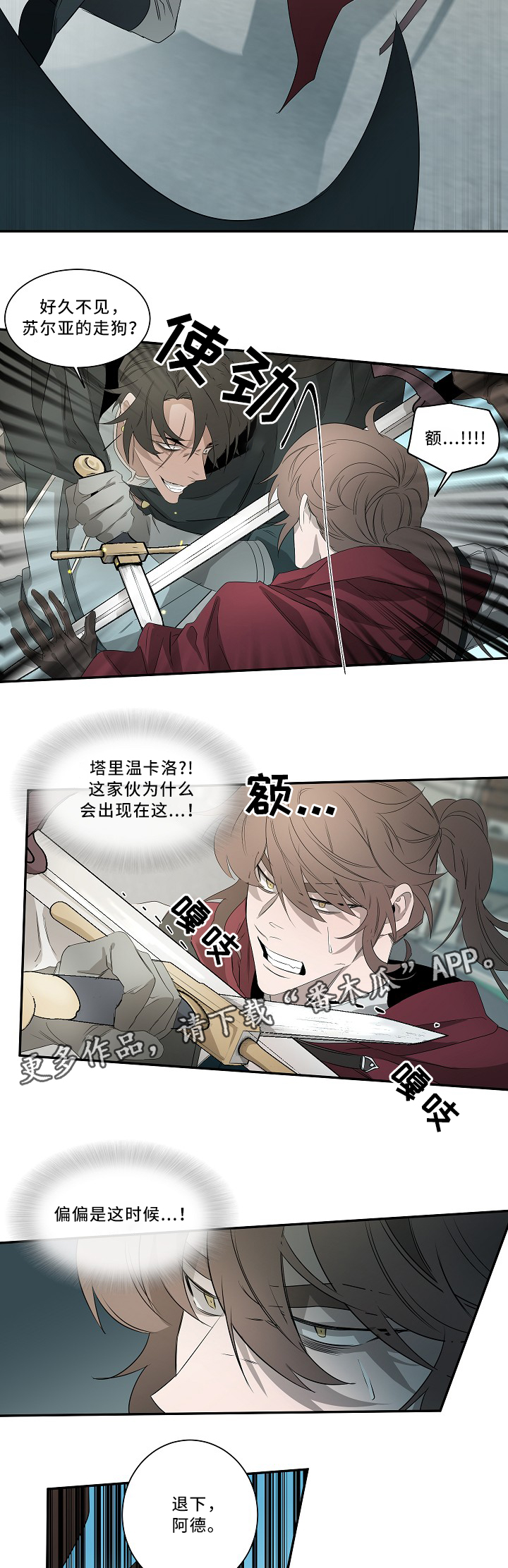 第57话5