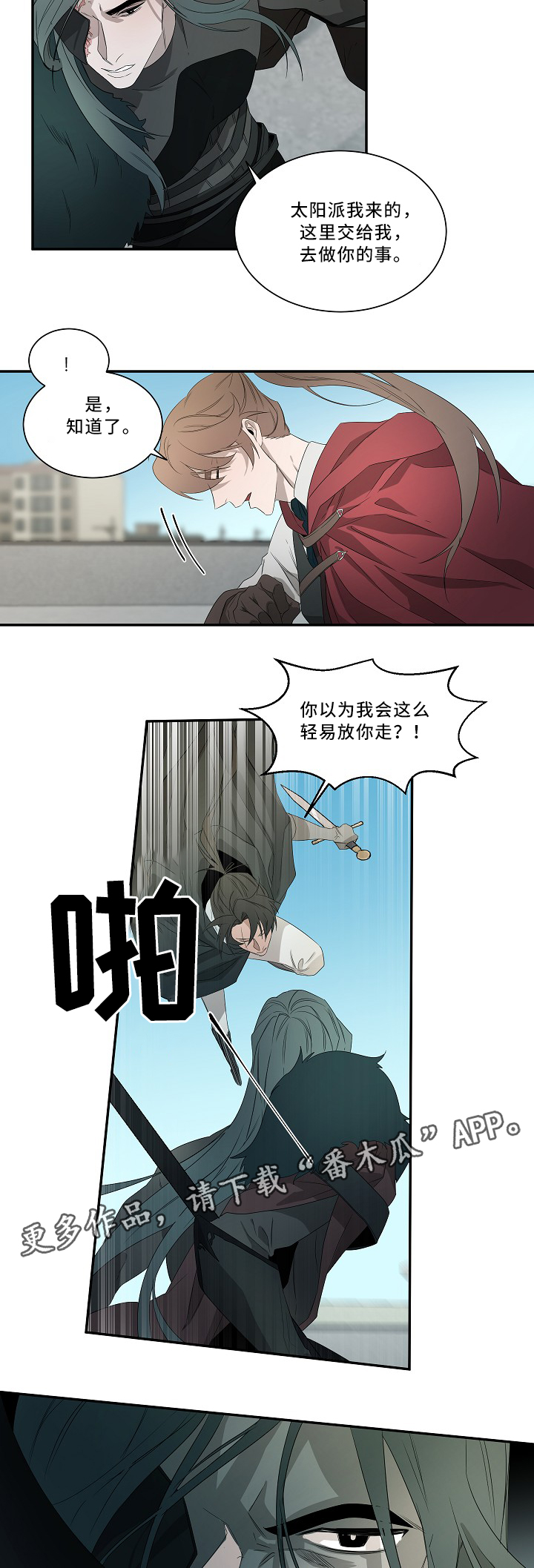 第57话8