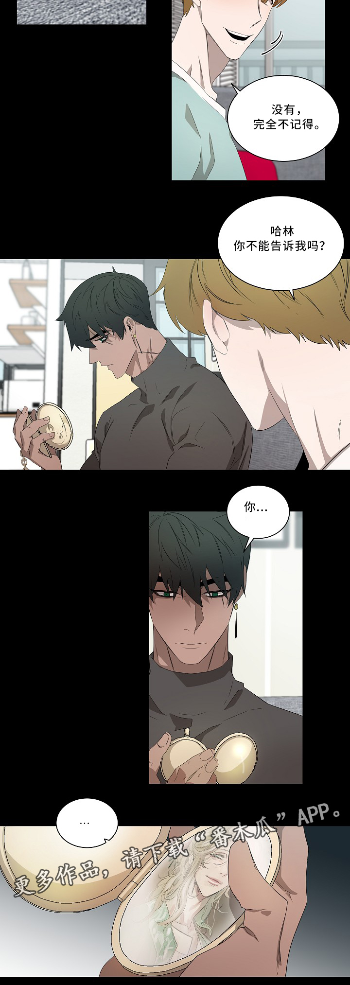 第56话1