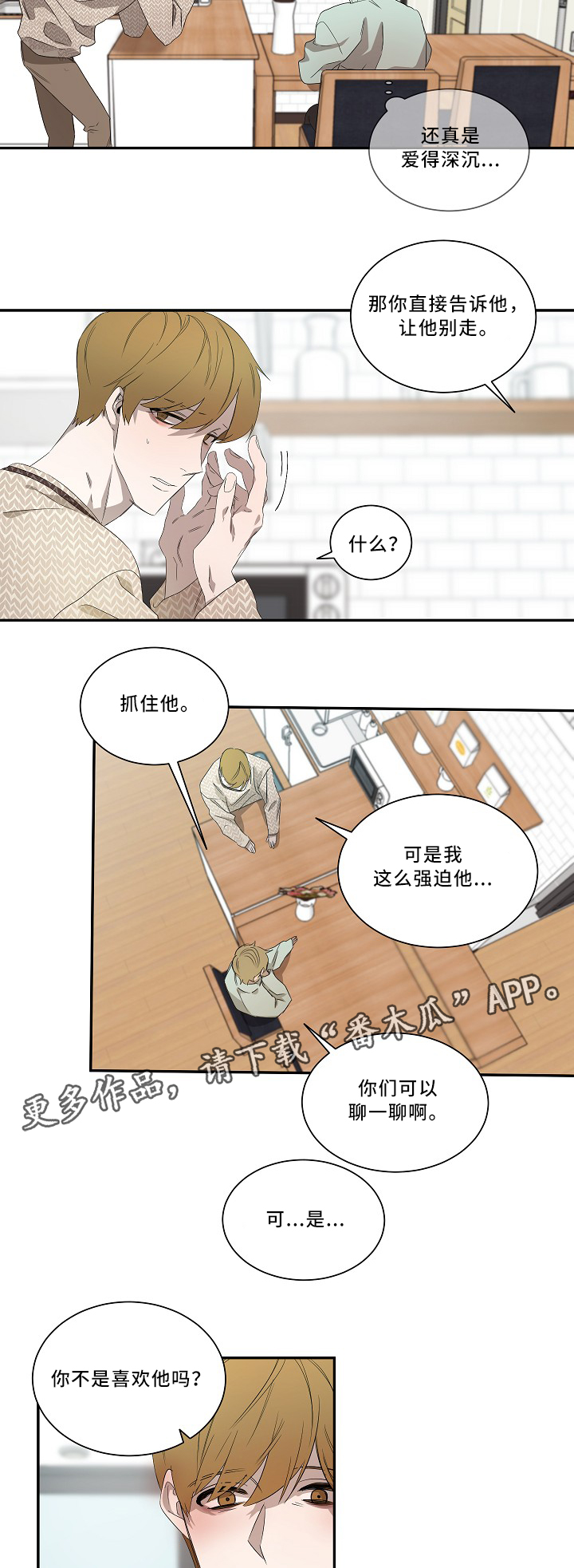 第56话4