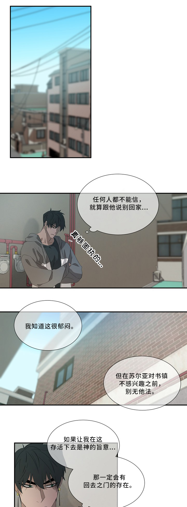 第56话6
