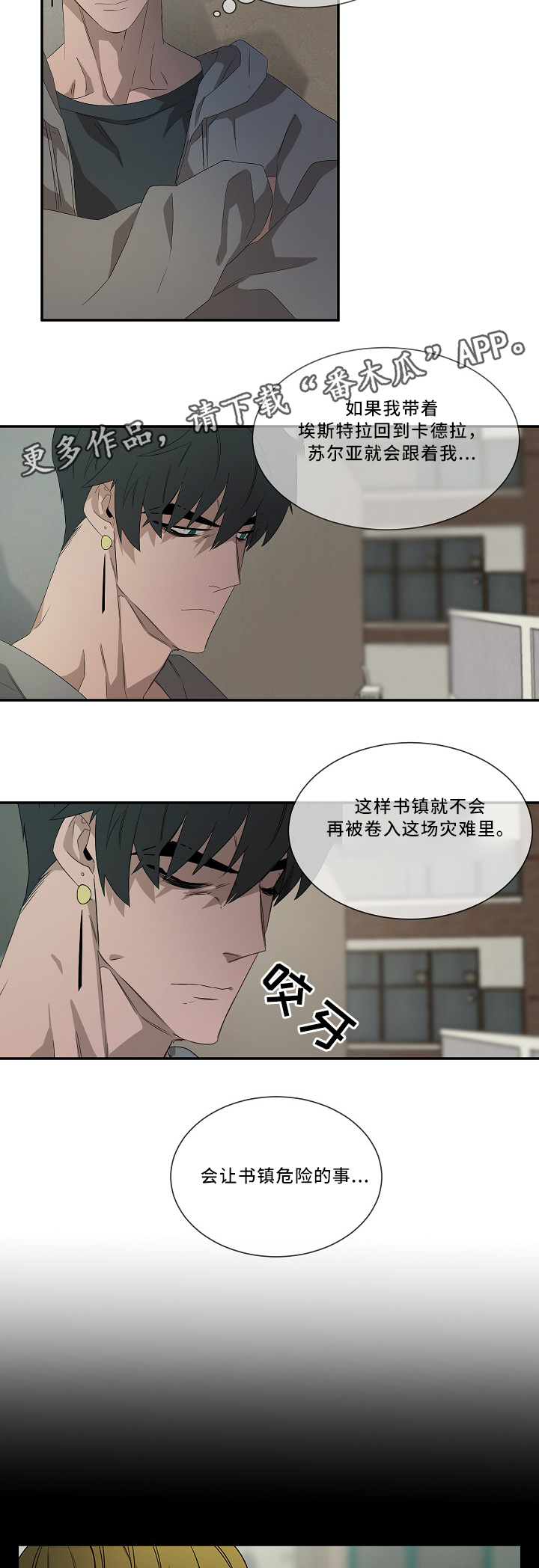 第56话7